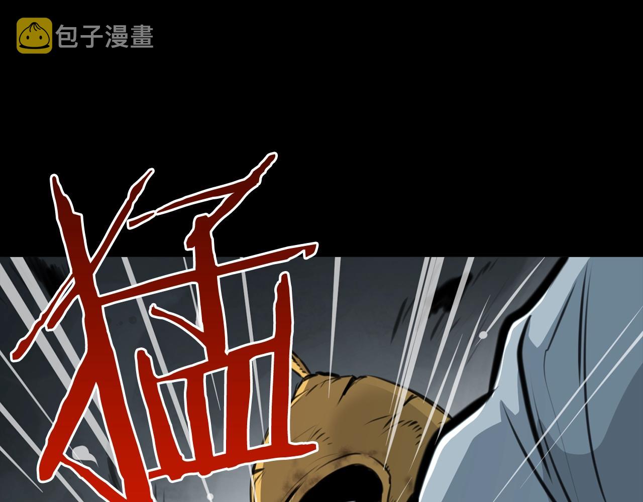 第1话 剑身打孔168
