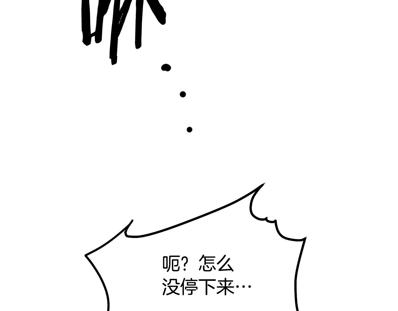 第4话 血魔天18