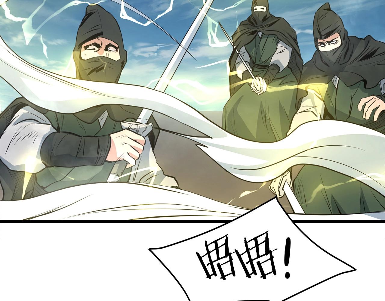 第19话 诬陷162