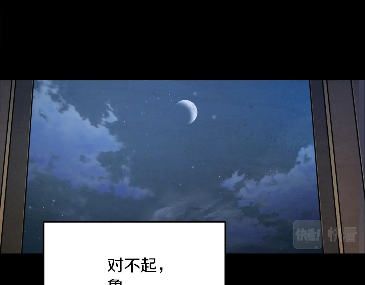 第24话 天魔106