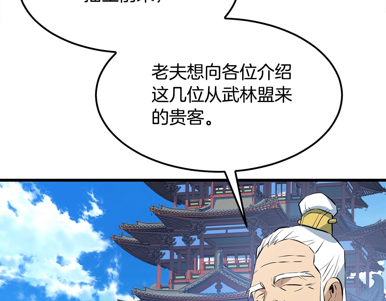 第18话 阴谋118
