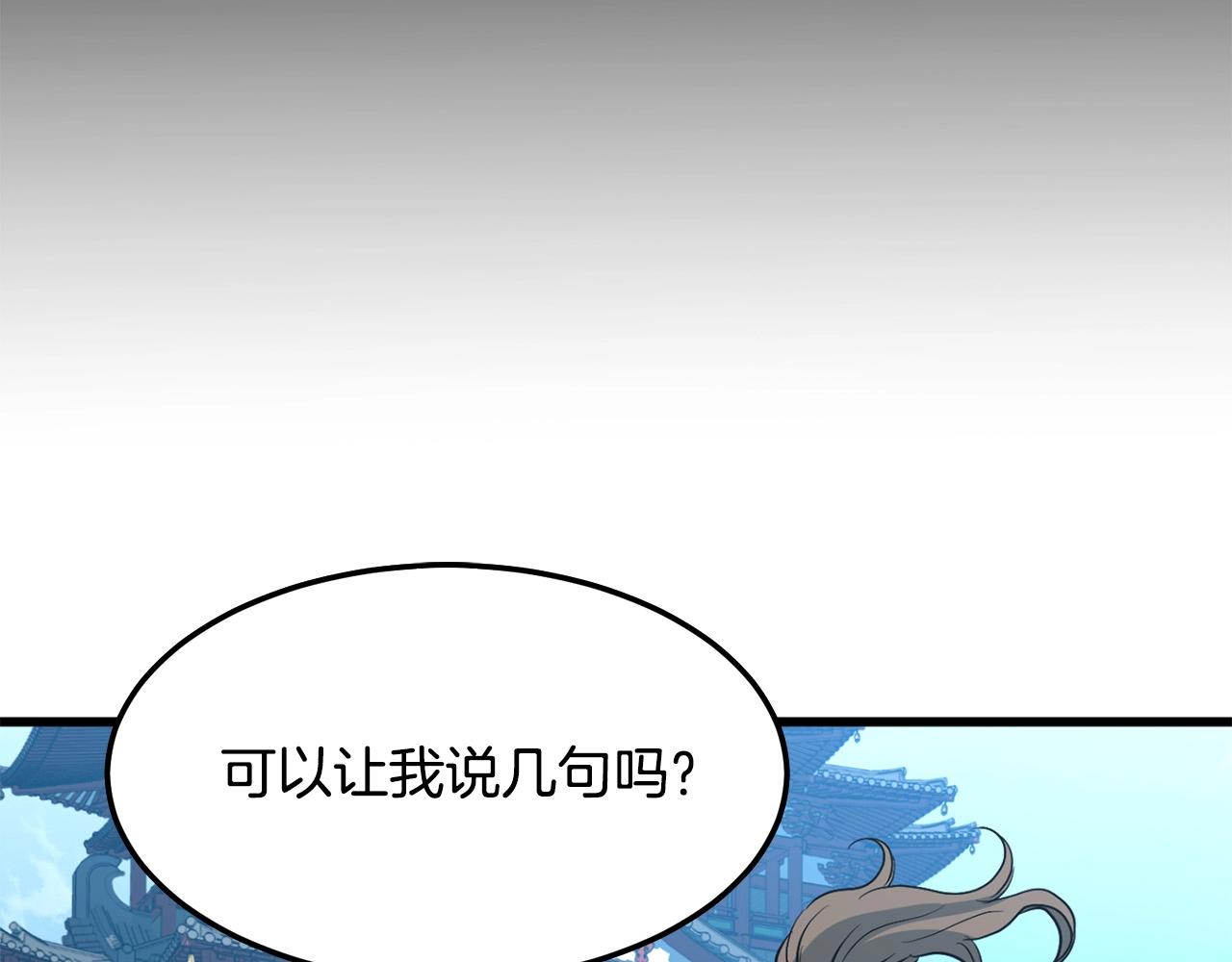 第19话 诬陷50