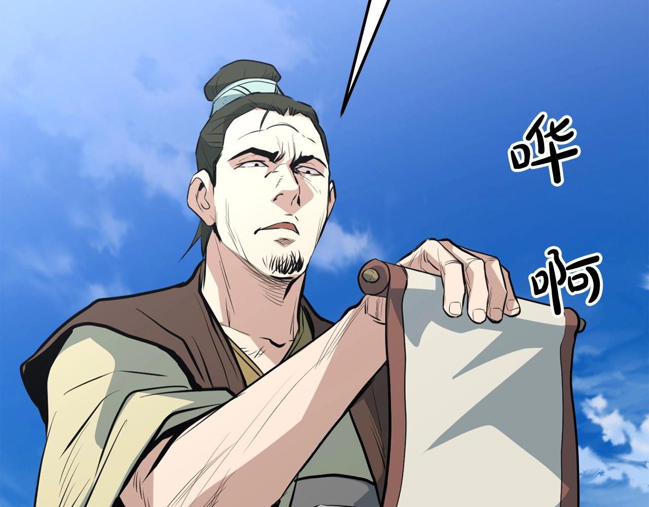 第19话 诬陷80