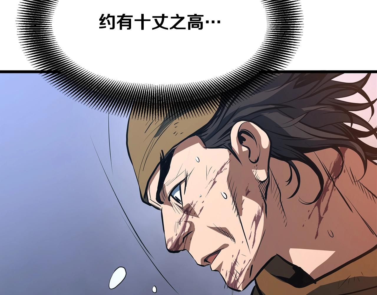 第15话 谣言四起18