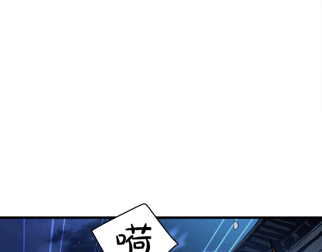 第14话 融剑造鳞甲229