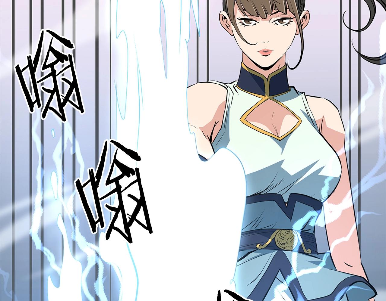 第13话 返老还童的师伯20