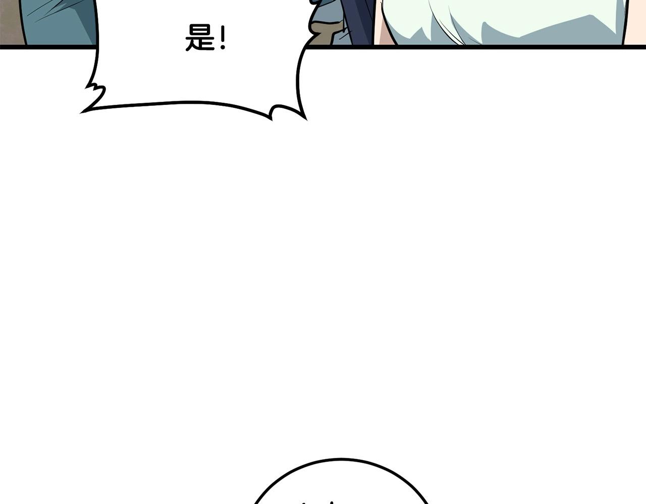 第10话 重振天剑门119