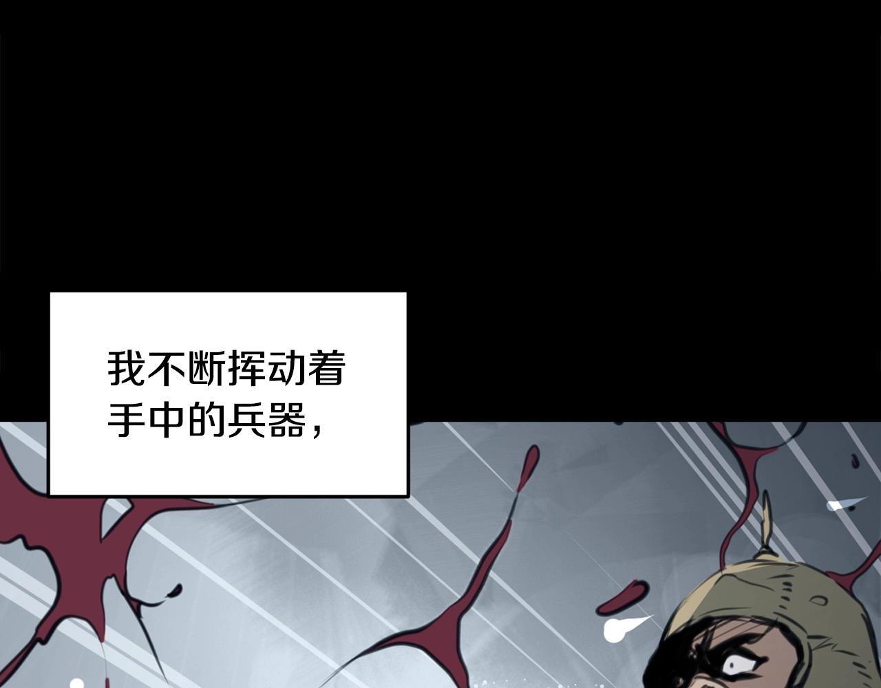 第1话 剑身打孔134