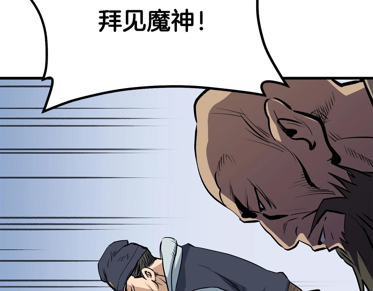 第5话 不挫遇暗魂187