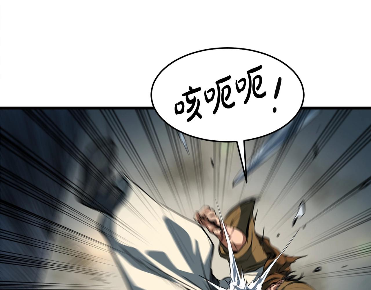 第15话 谣言四起43