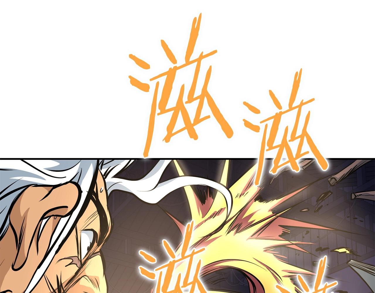 第4话 血魔天110