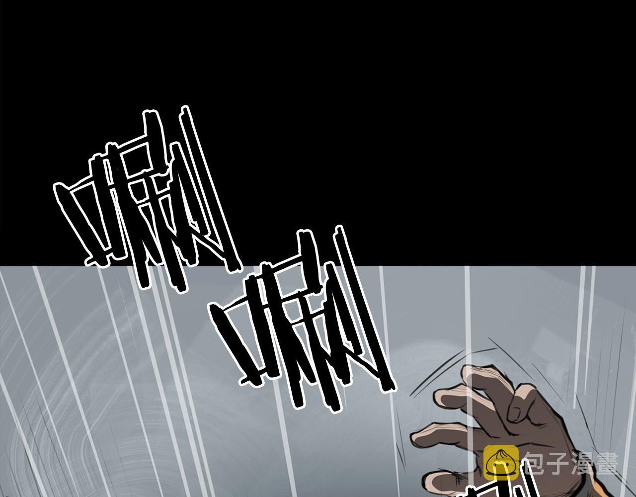 第1话 剑身打孔148