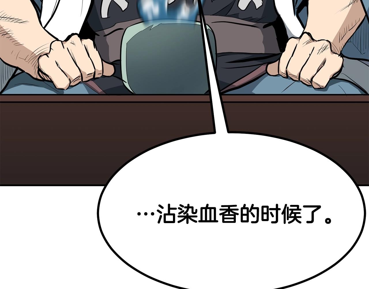 第3话 独臂无言剑155