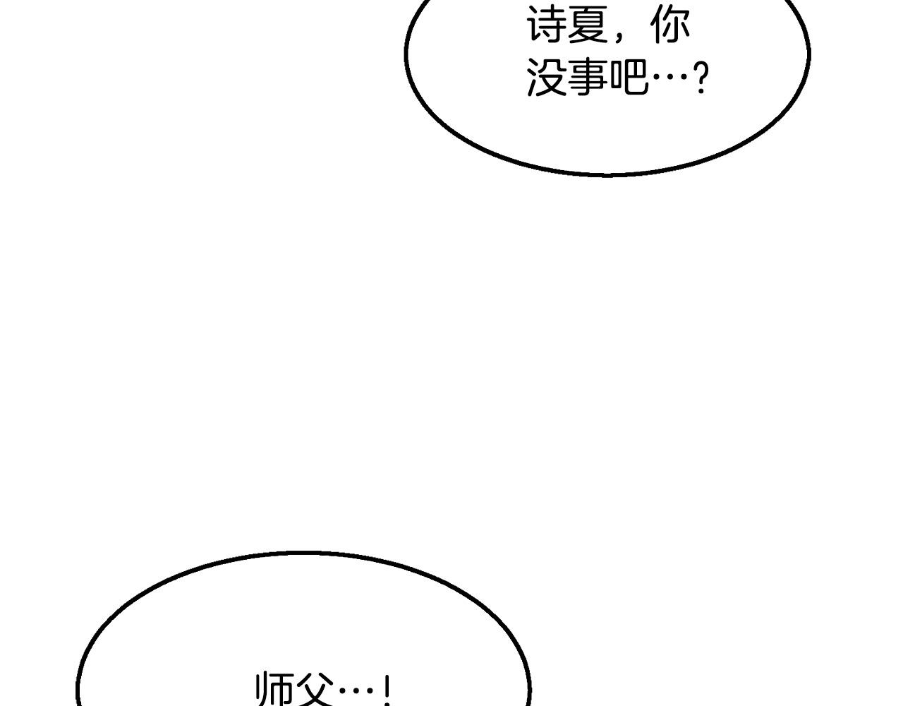 第9话 一剑化天162