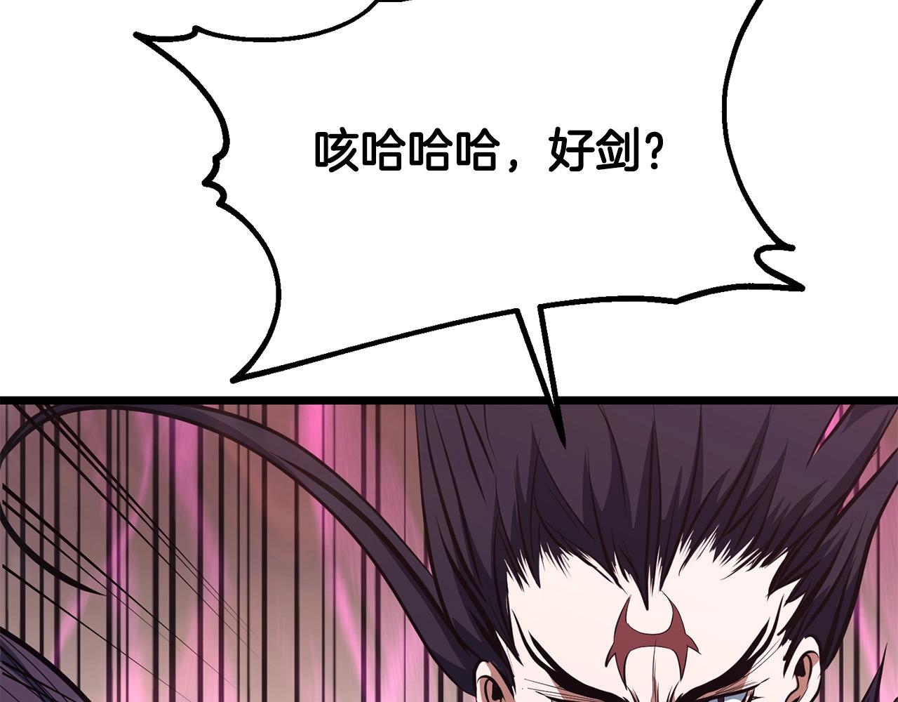 第5话 不挫遇暗魂276