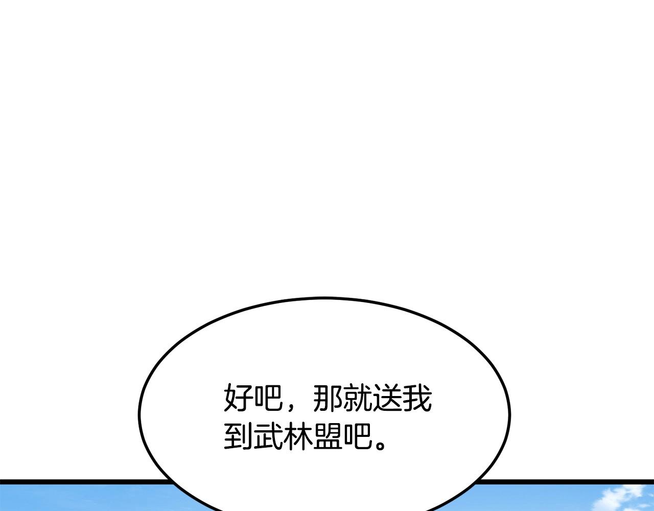 第25话 正题48