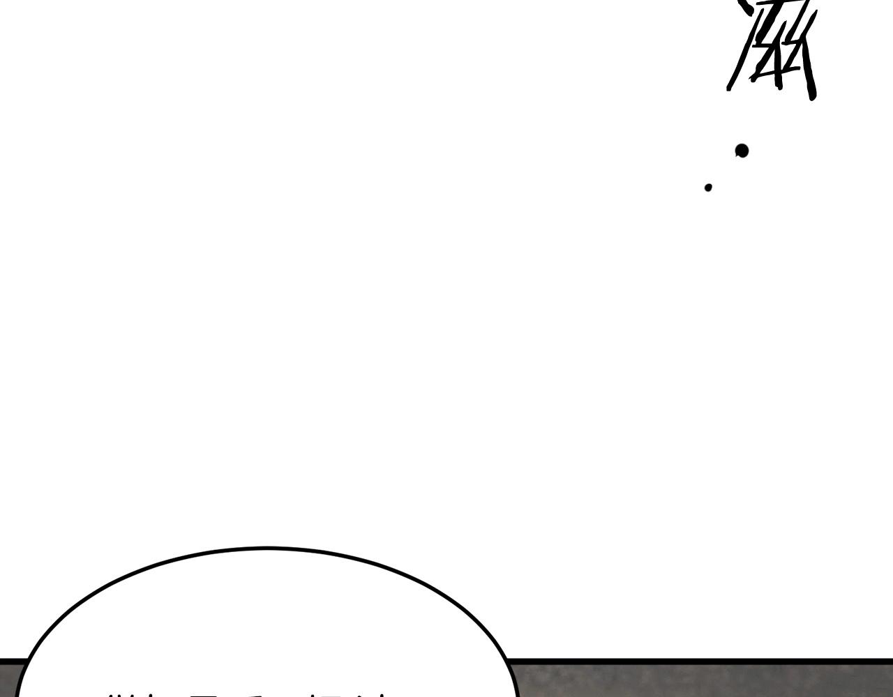 第1话 剑身打孔272