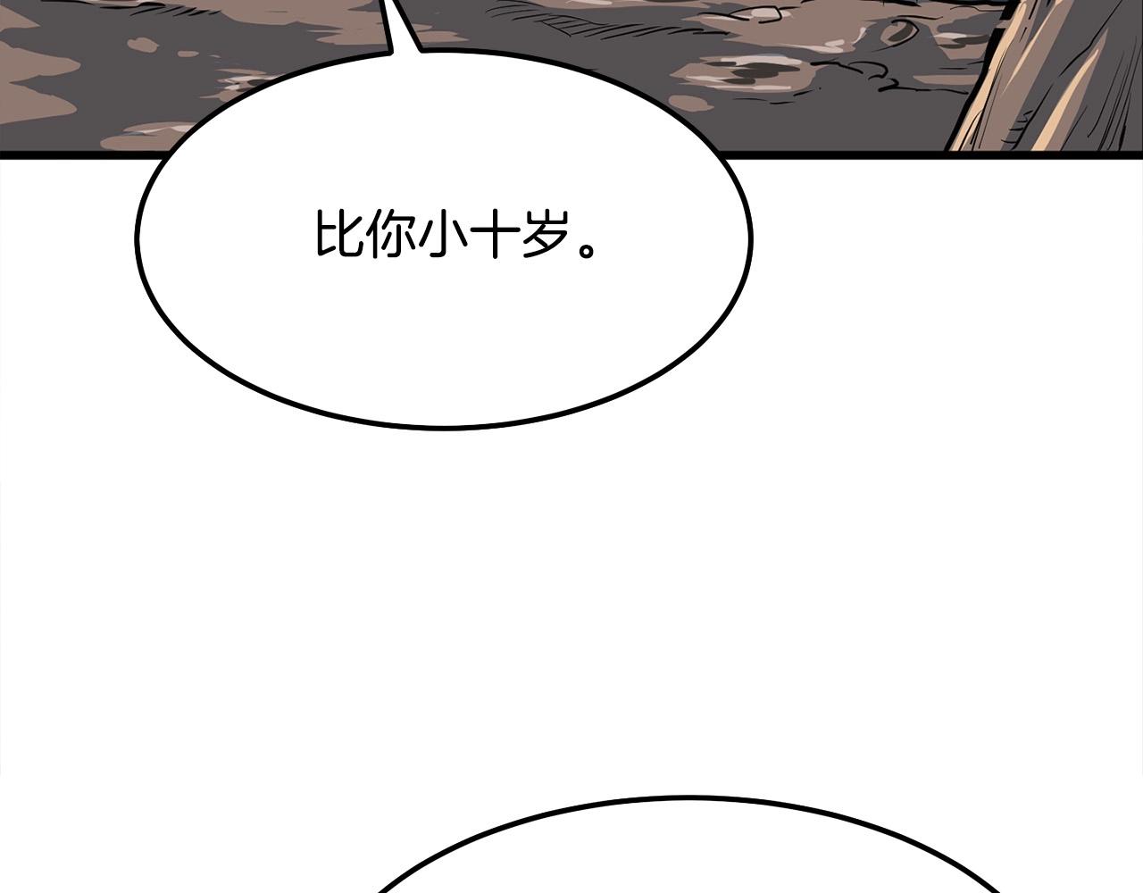 第15话 谣言四起158