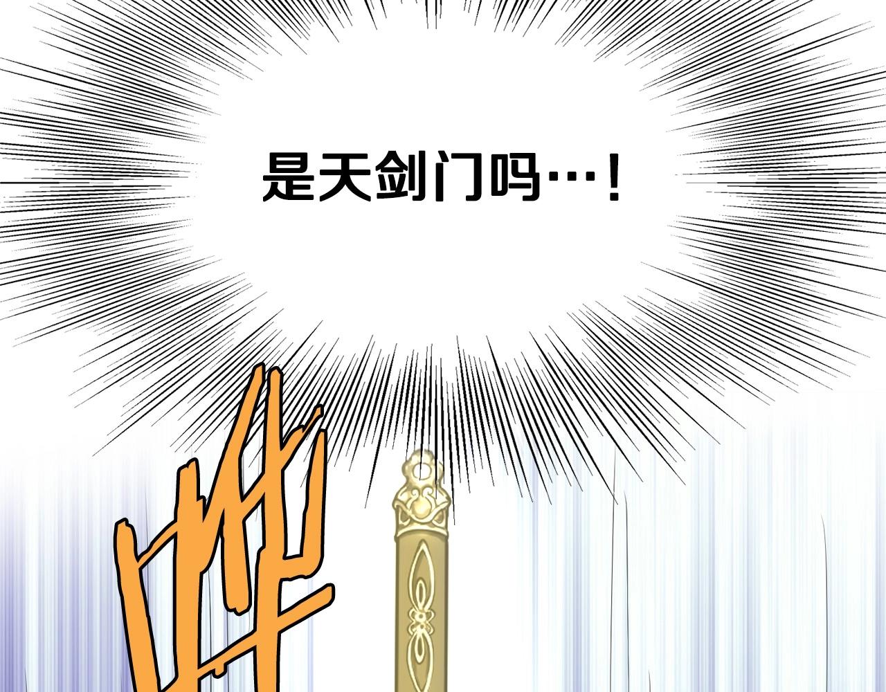 第4话 血魔天101
