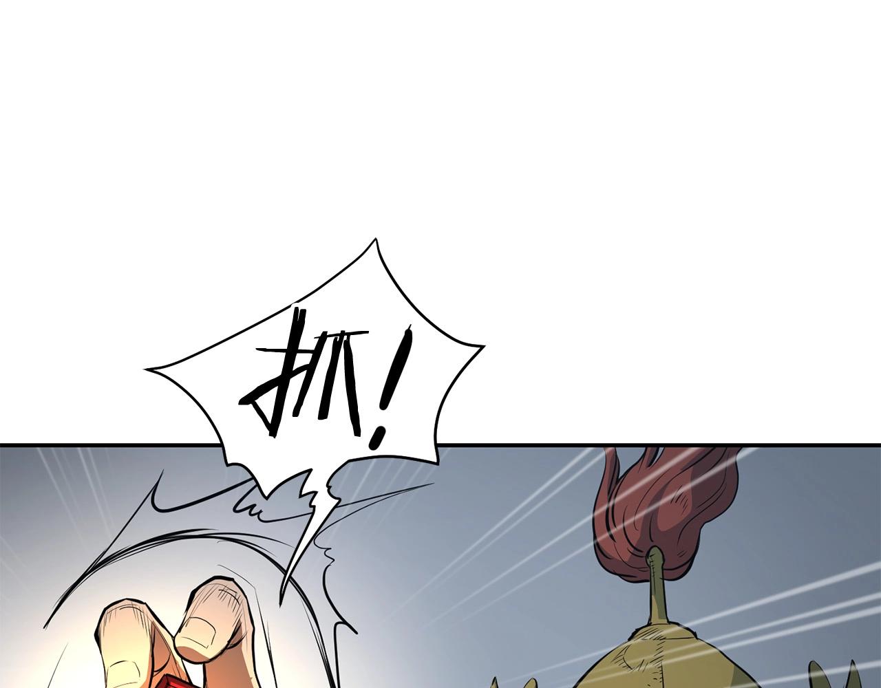 第4话 血魔天249