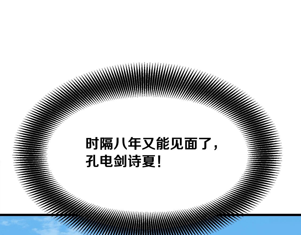 第17话 寻人95