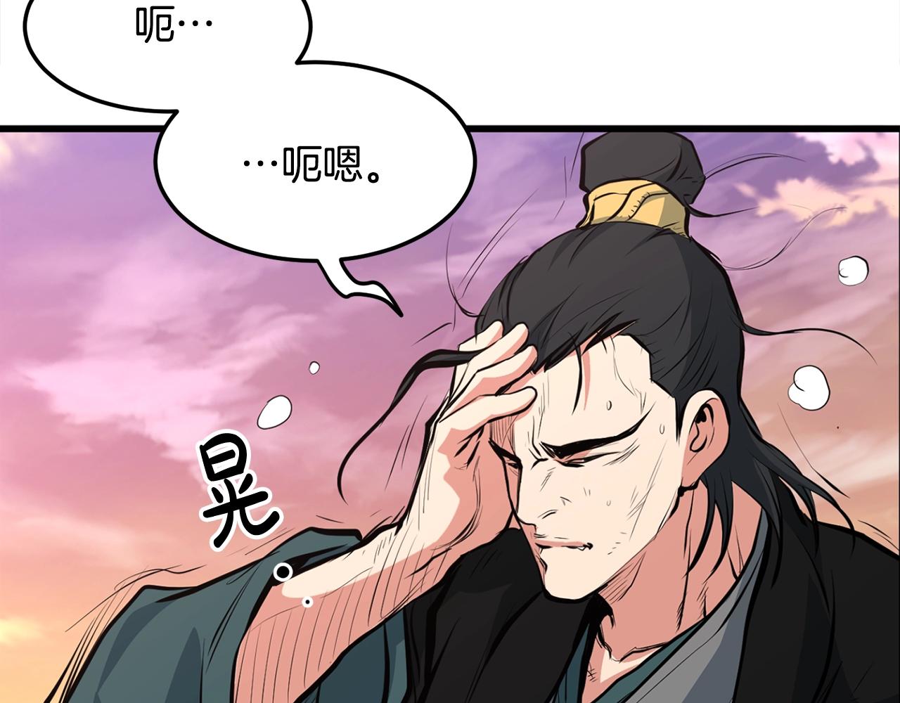 第22话 灭魔队退走202