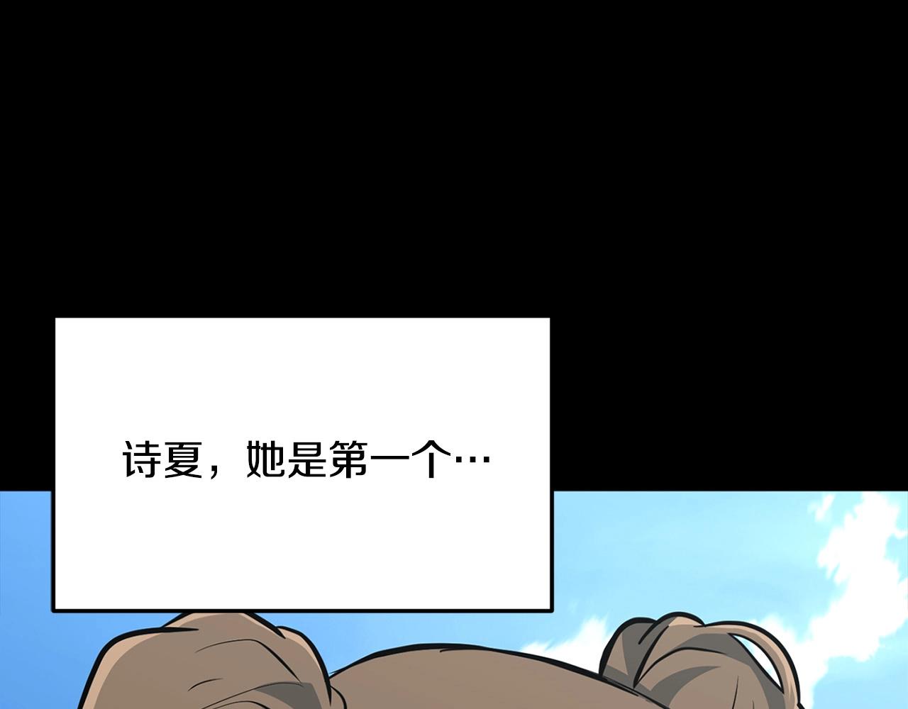 第23话 心结56