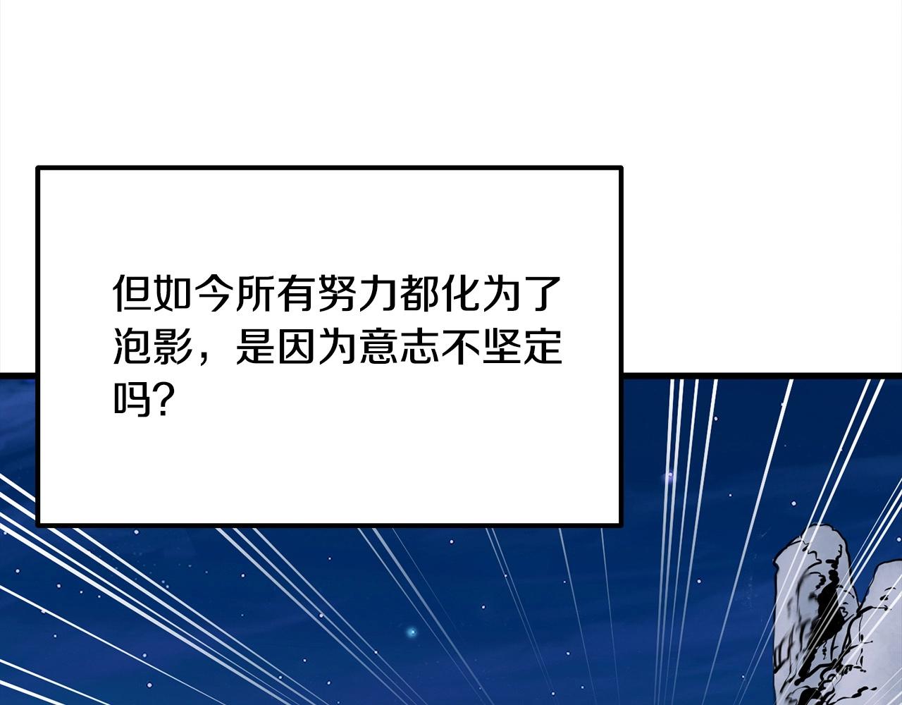 第7话 江北第一美35