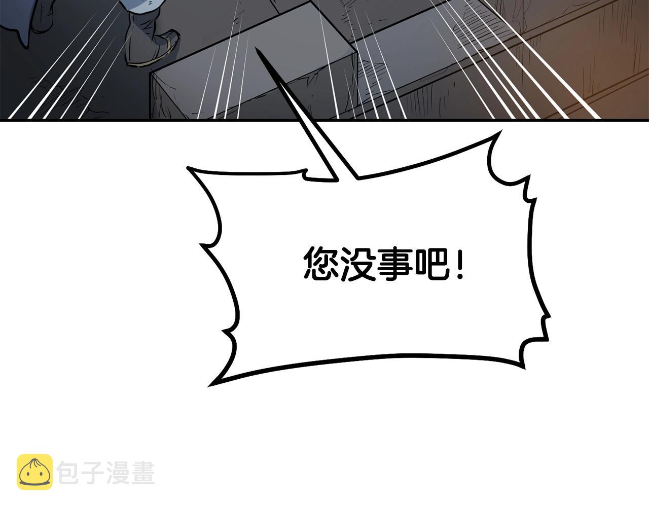 第4话 血魔天253