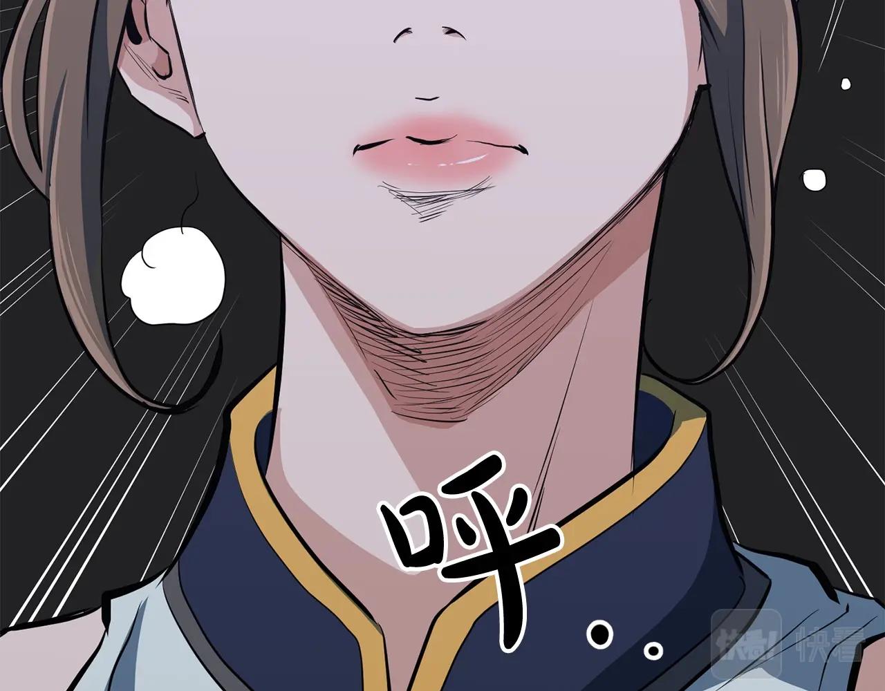 第8话 一剑破山剑法190