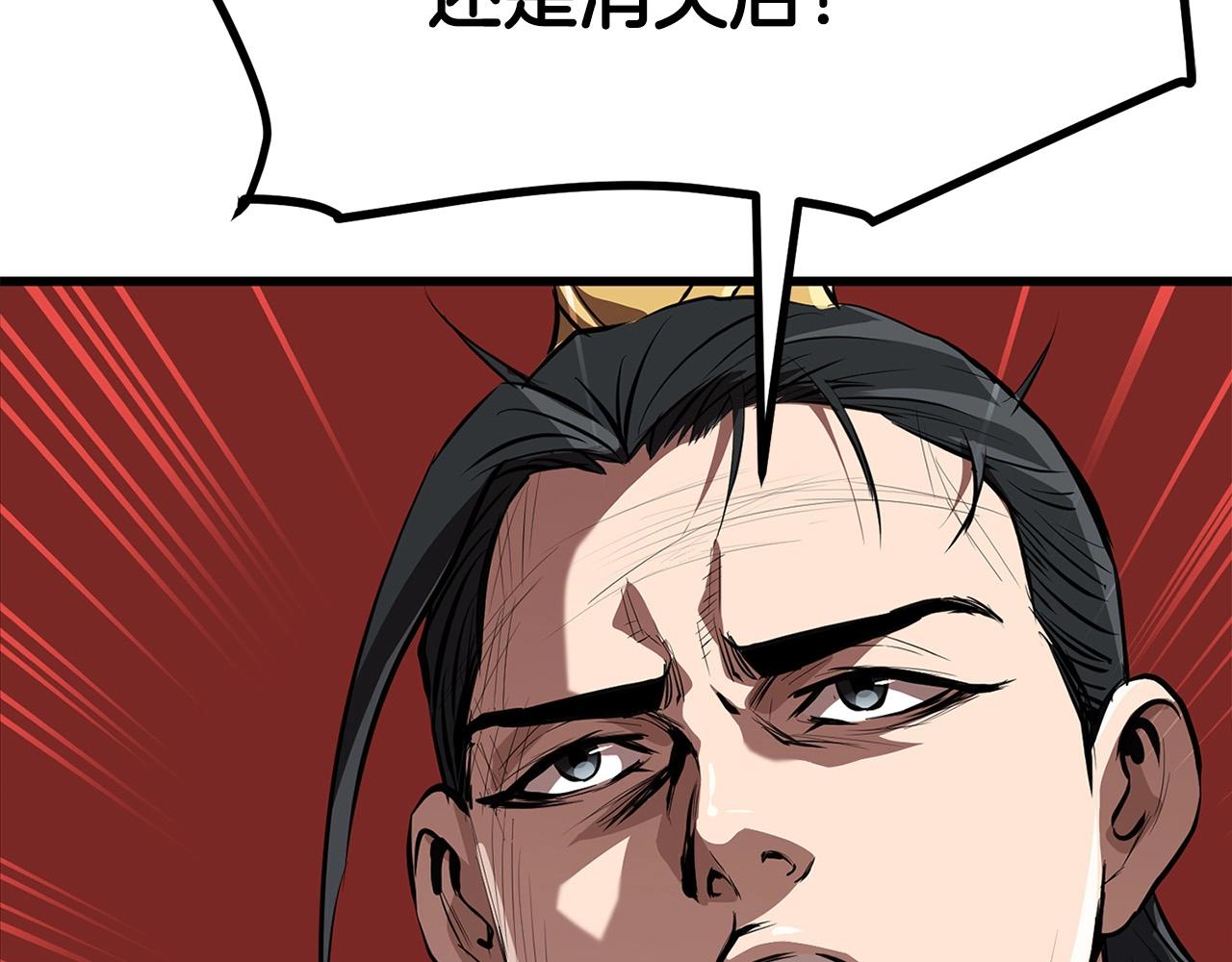 第18话 阴谋184