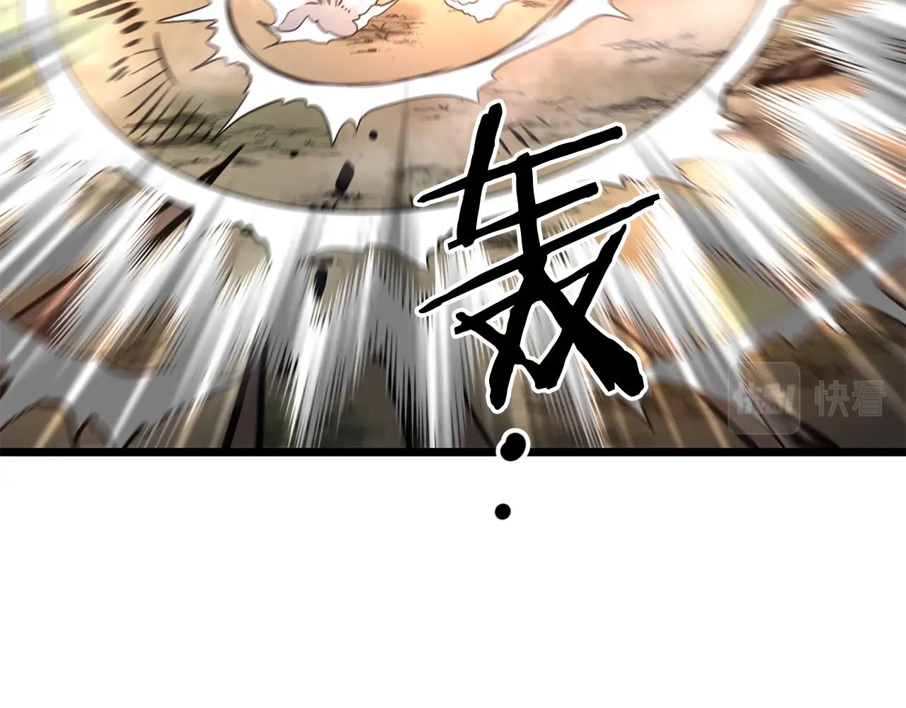 第9话 一剑化天45