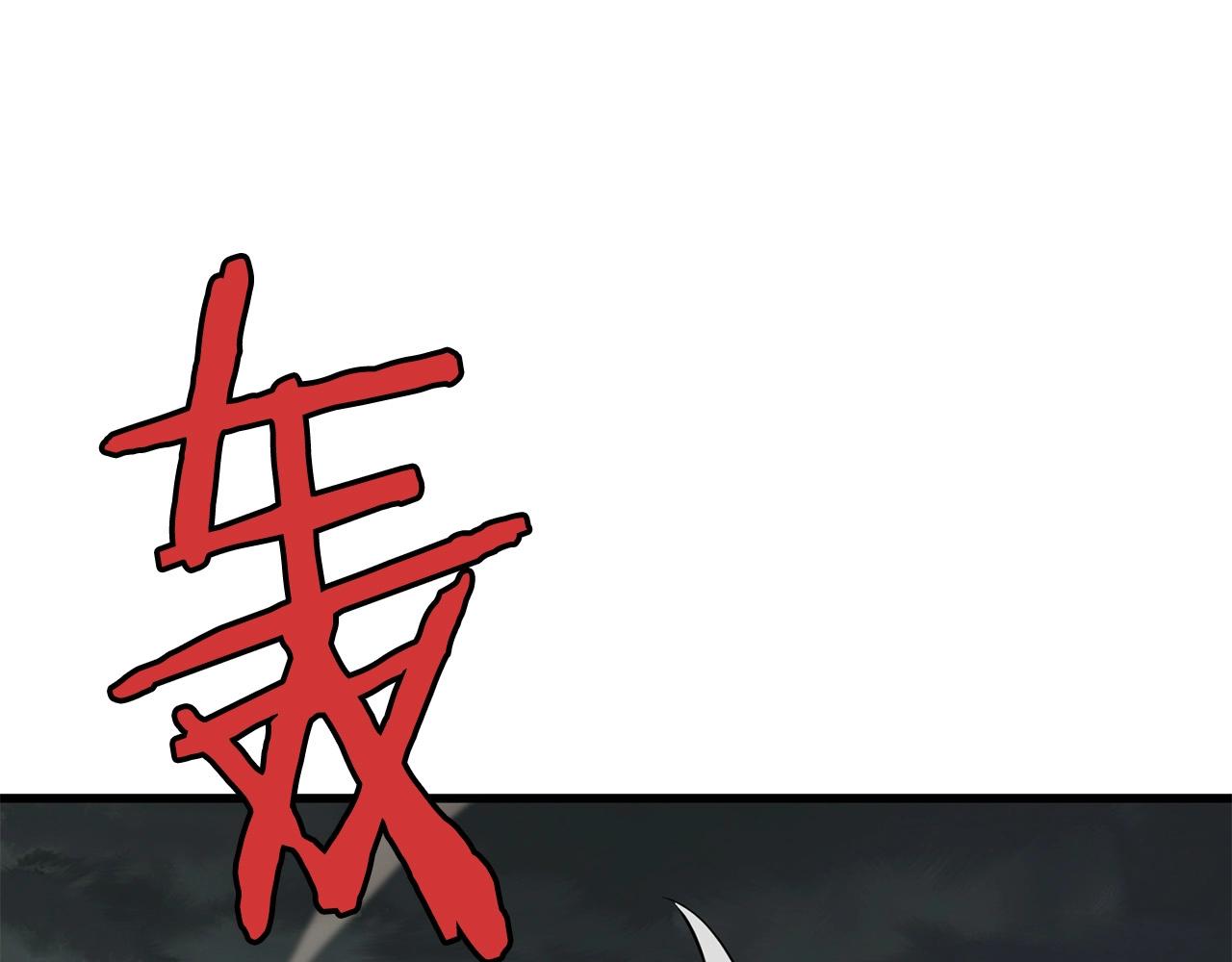 第10话 重振天剑门197