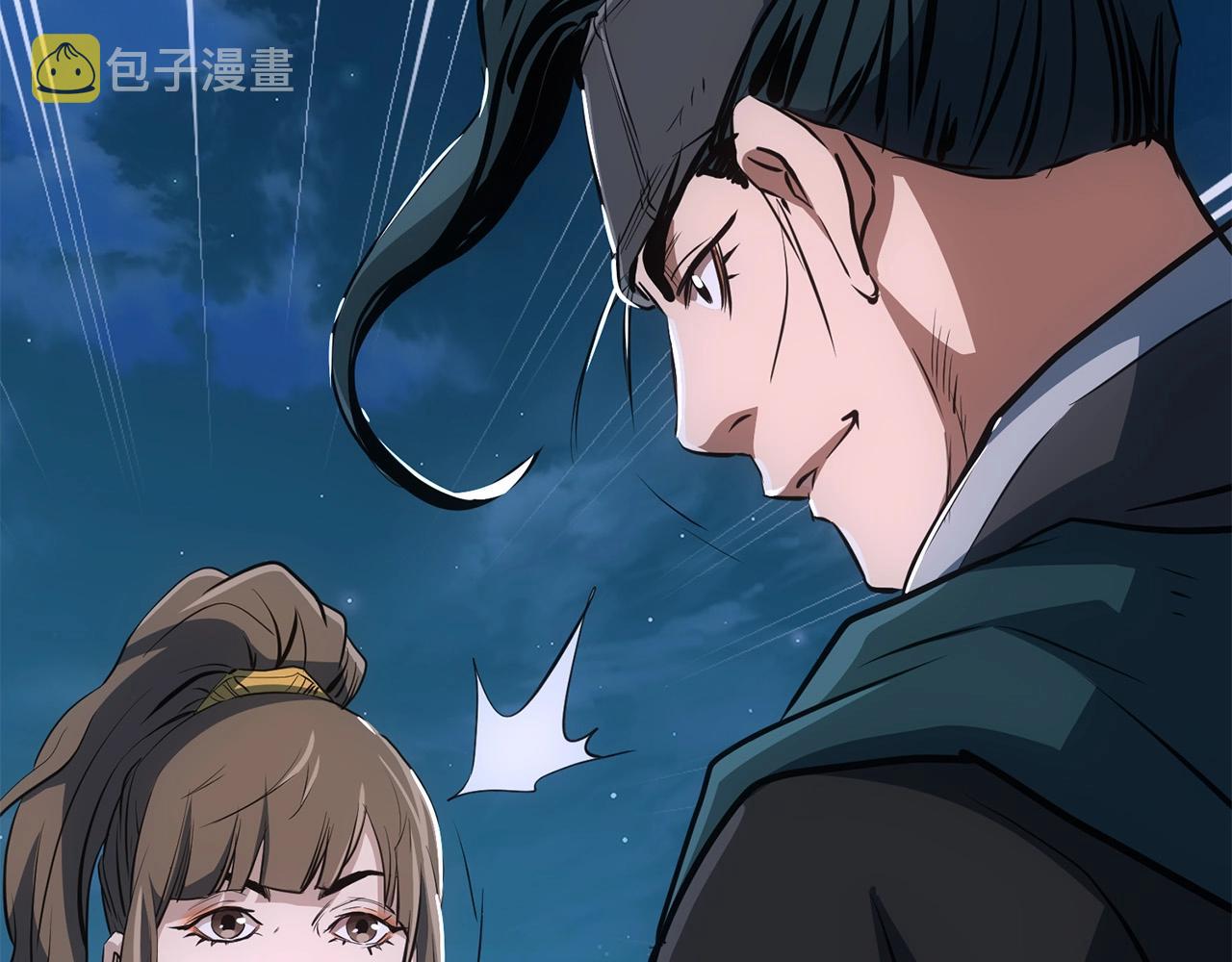 第9话 一剑化天114