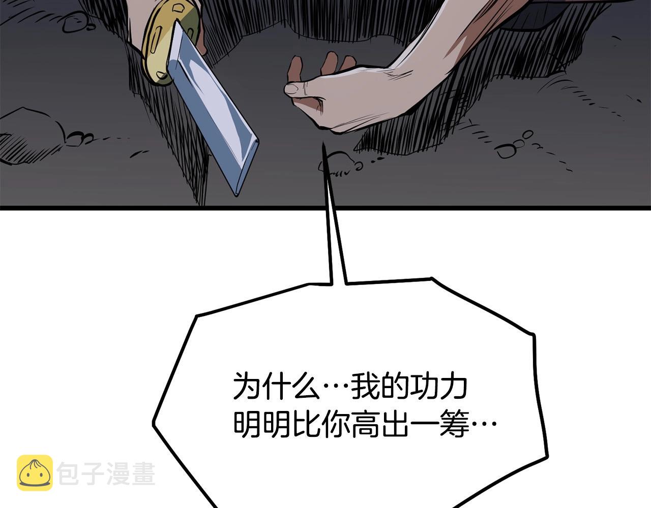第7话 江北第一美194