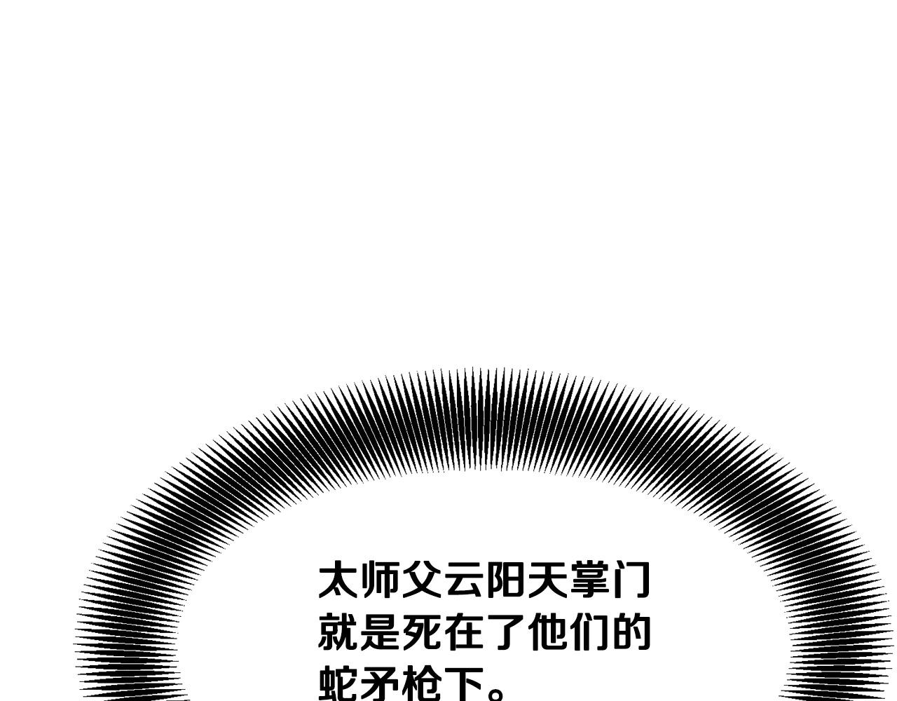 第7话 江北第一美216
