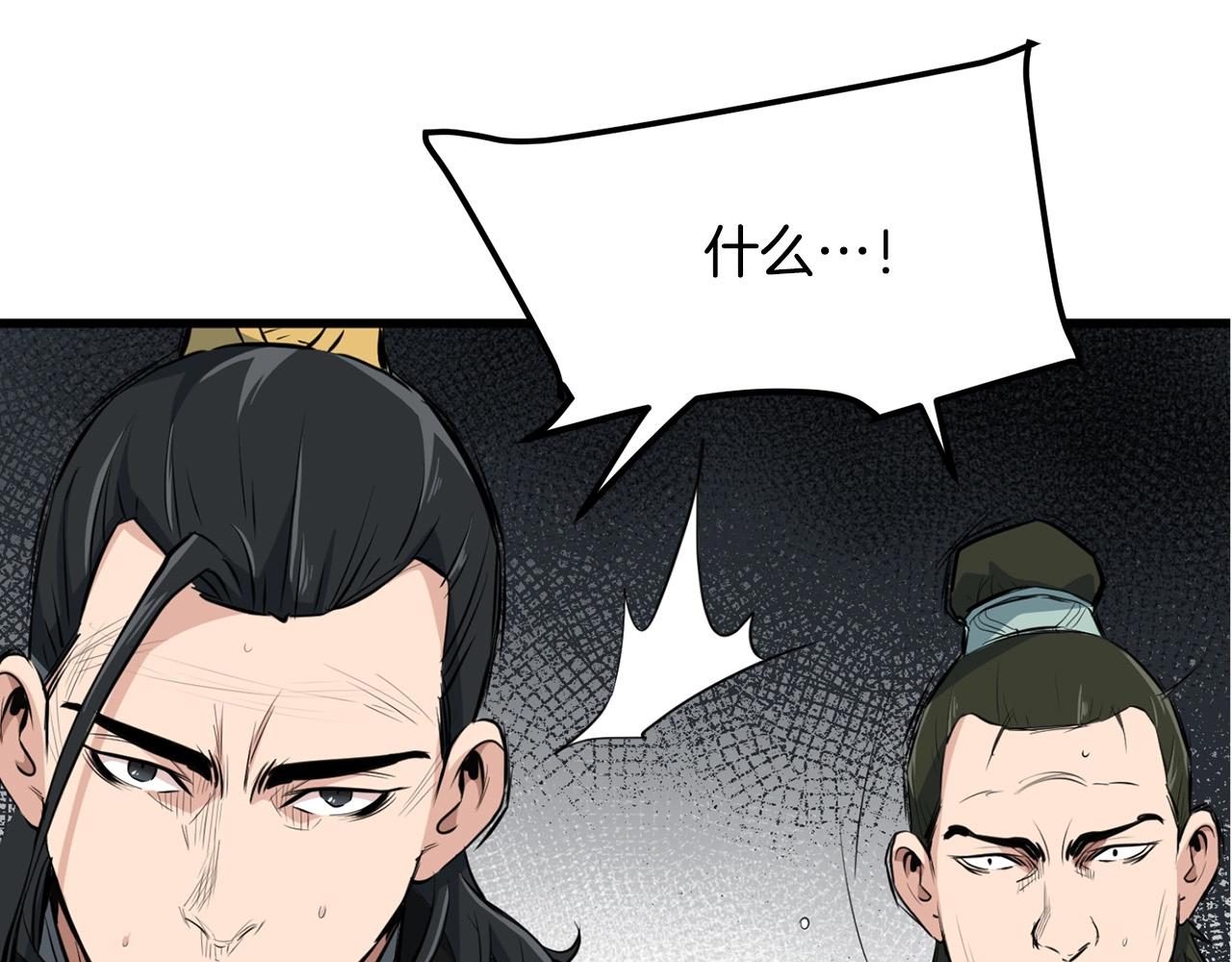 第21话 天剑门的重生80