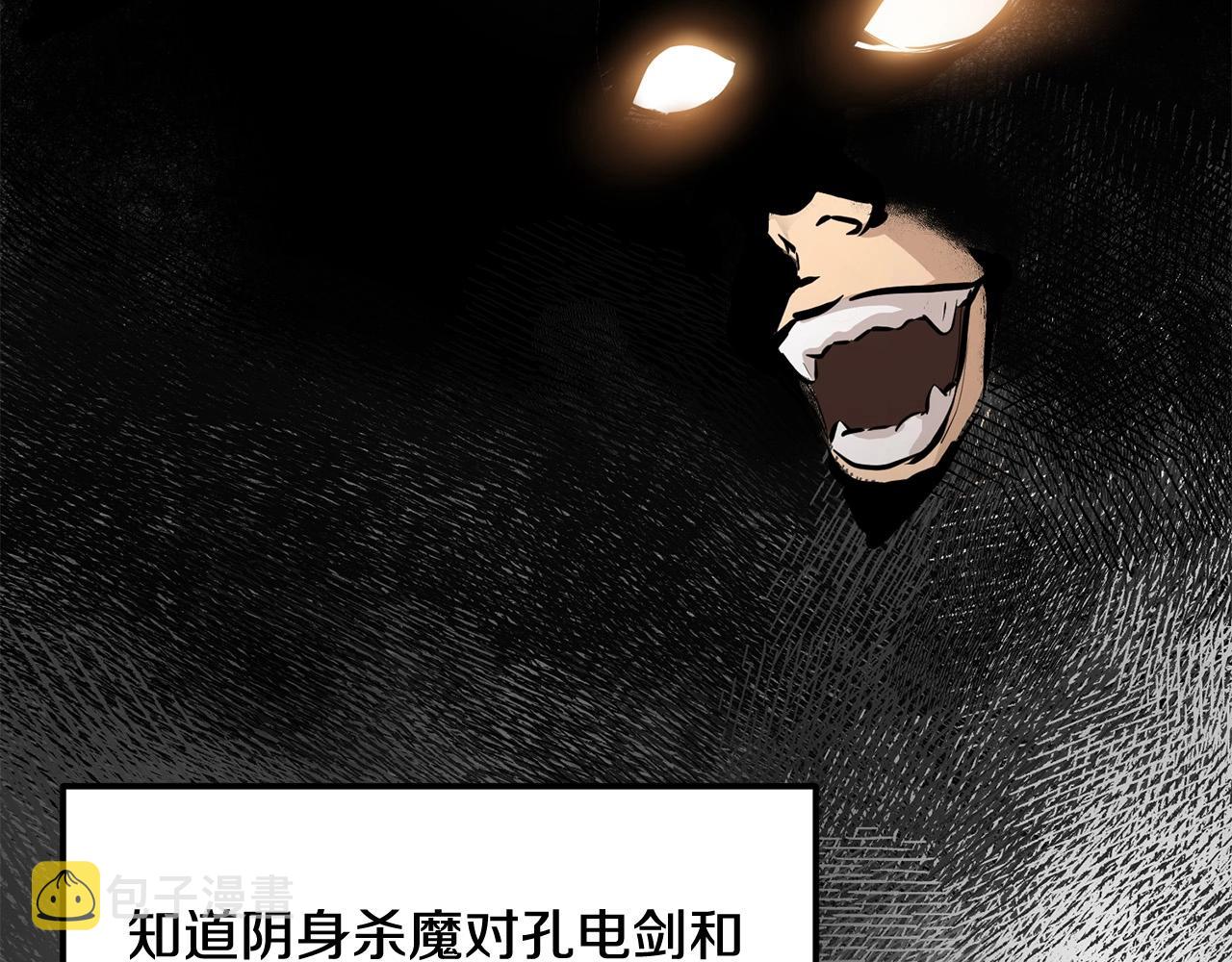 第3话 独臂无言剑224