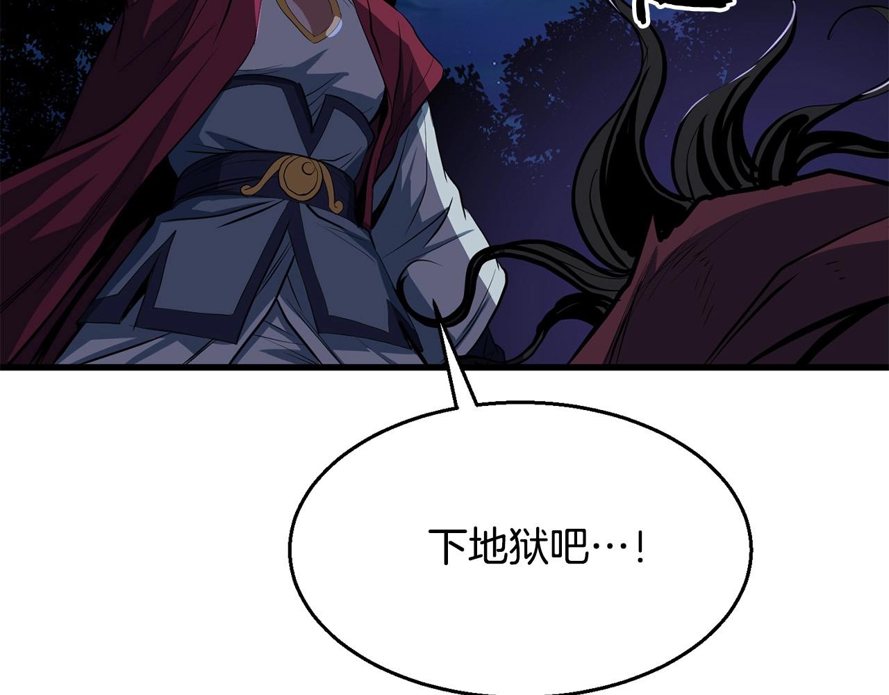 第7话 江北第一美197