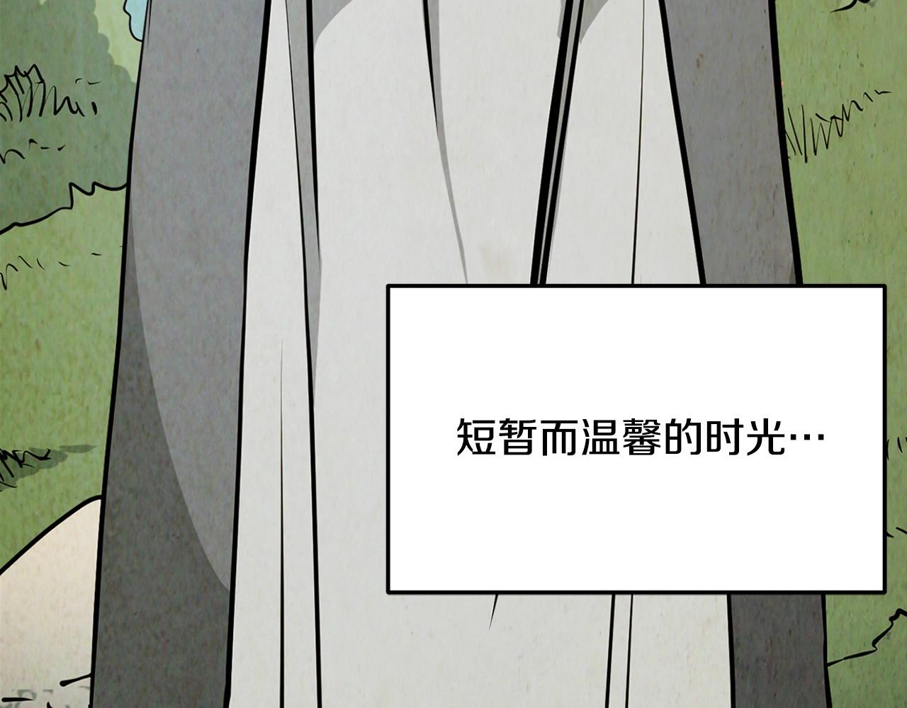 第24话 天魔146