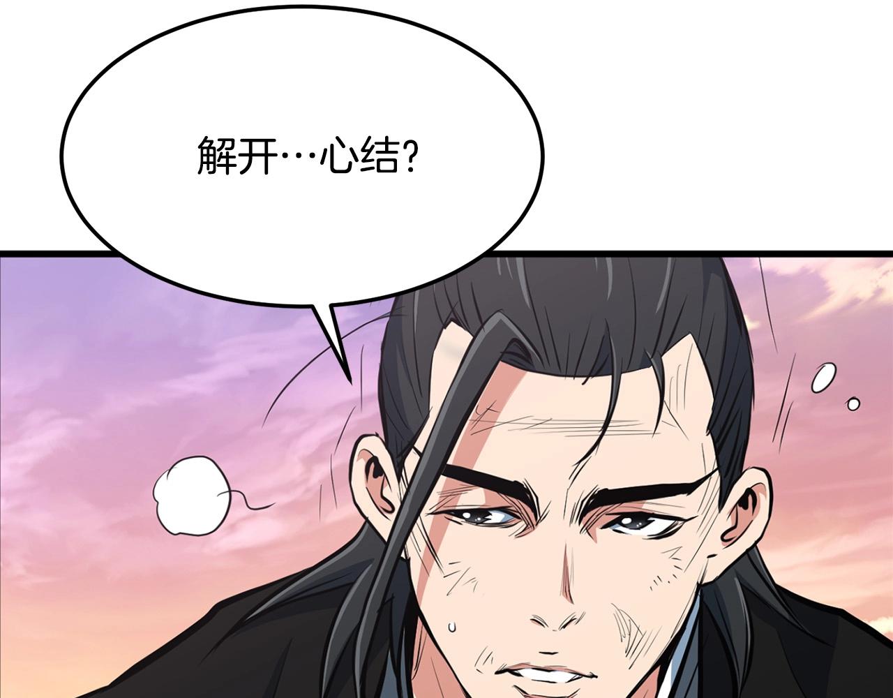 第23话 心结179