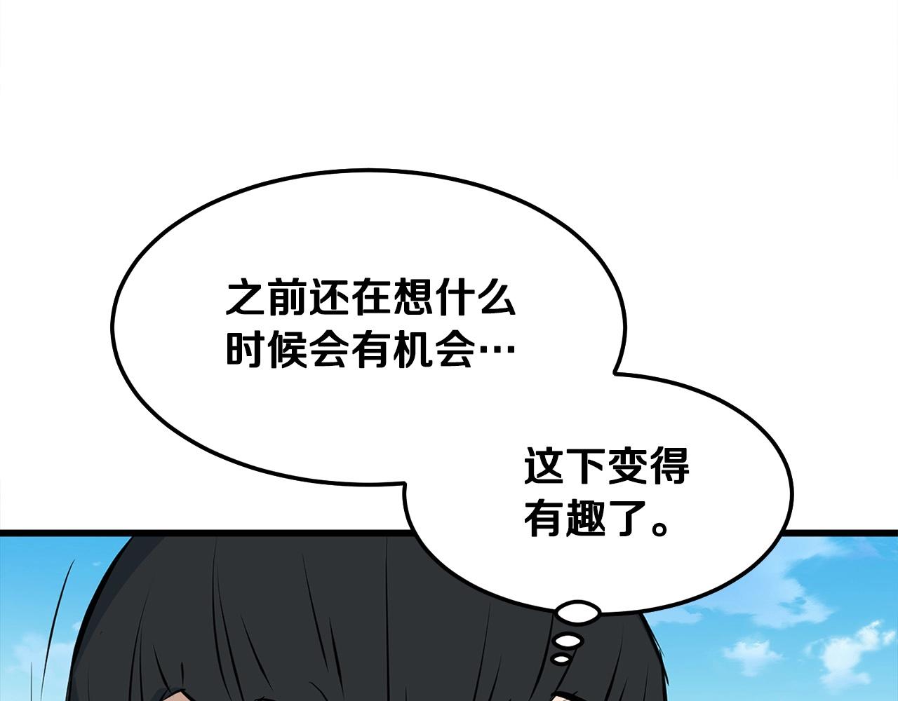 第17话 寻人92