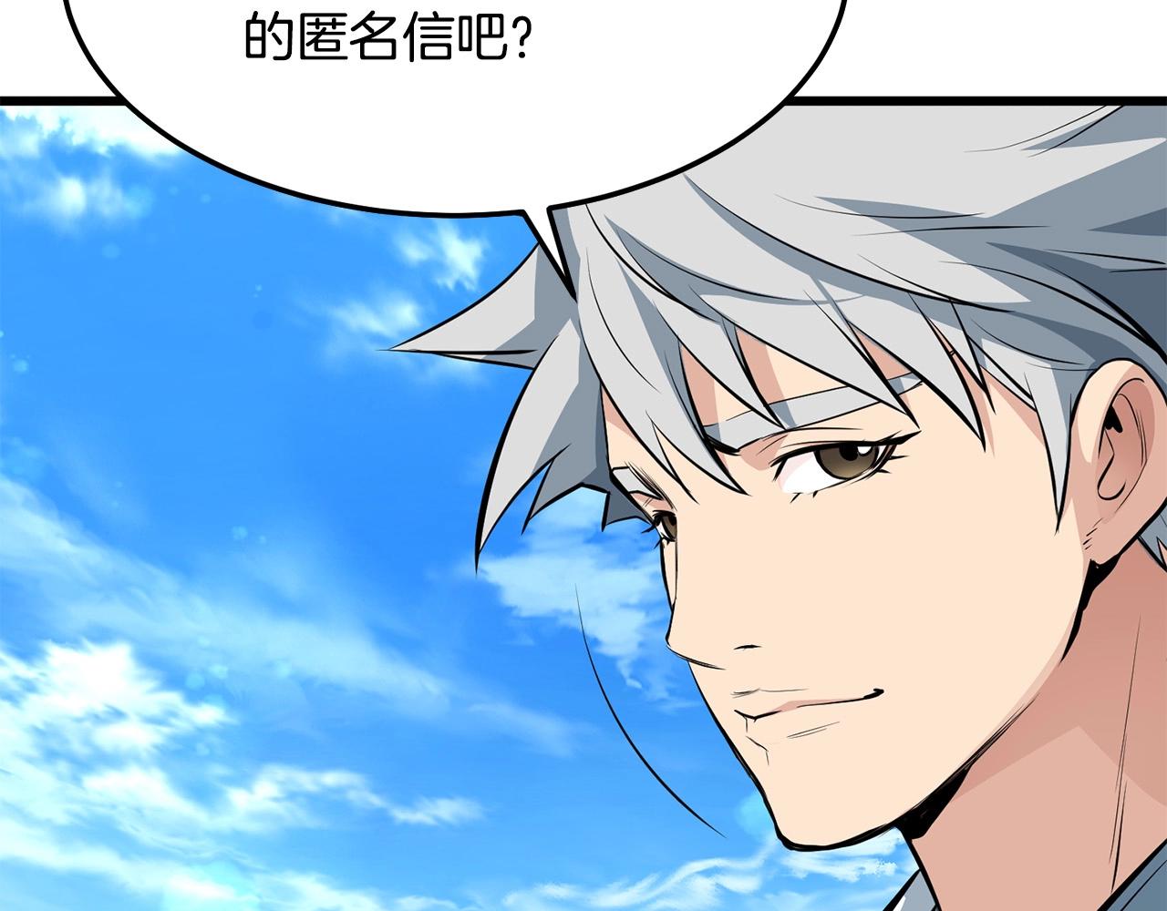 第25话 正题95
