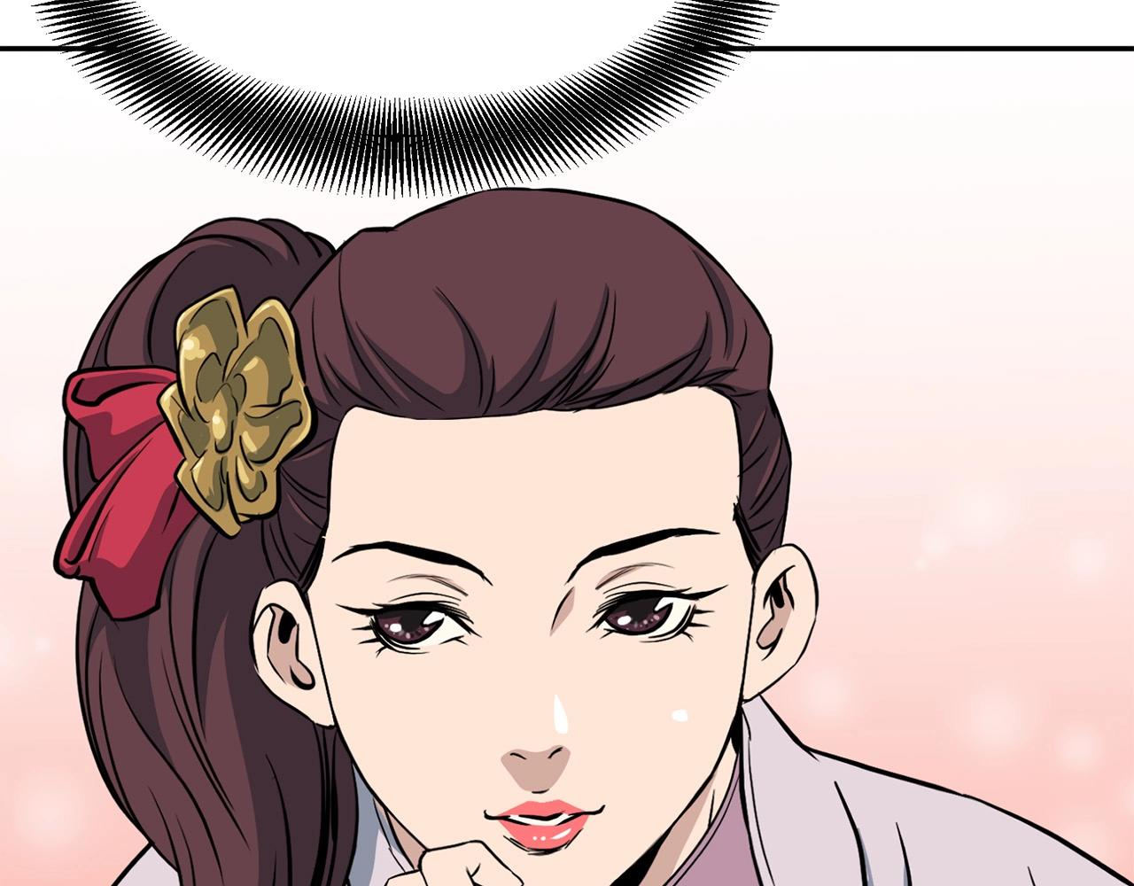 第2话 无主茶楼239