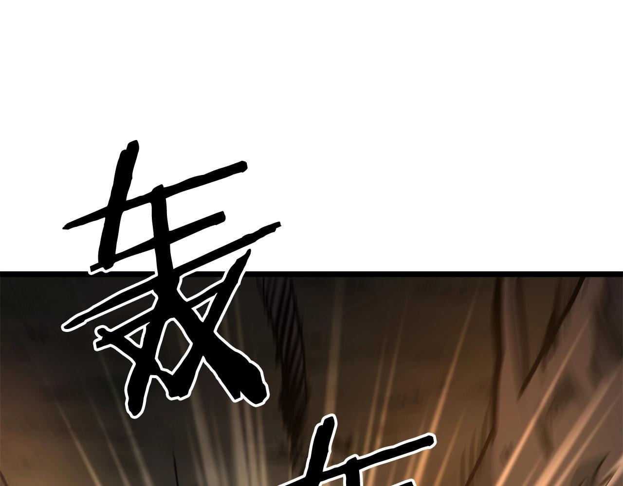 第9话 一剑化天43