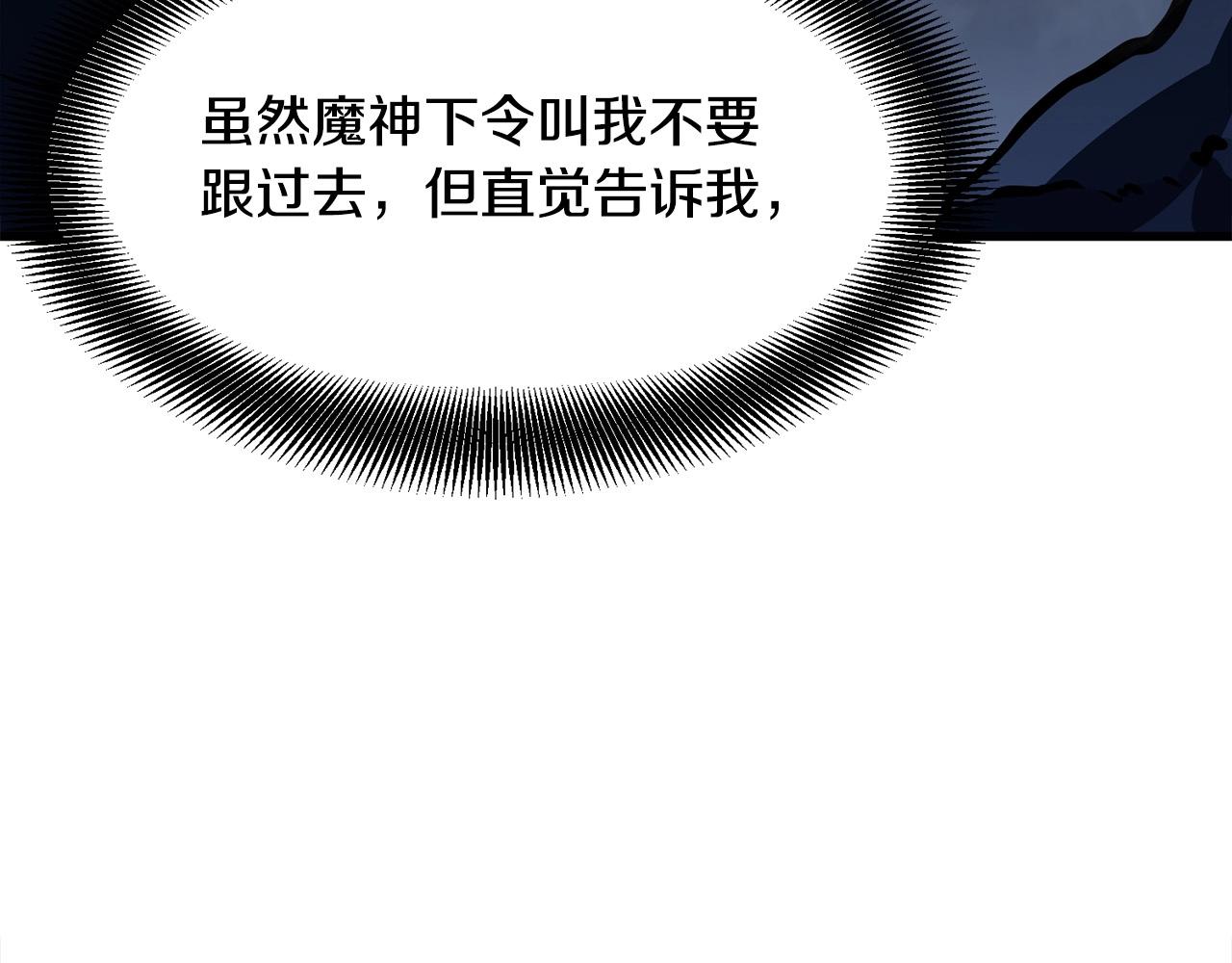 第6话 惊世之战23