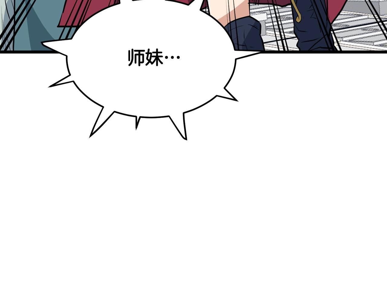 第19话 诬陷125
