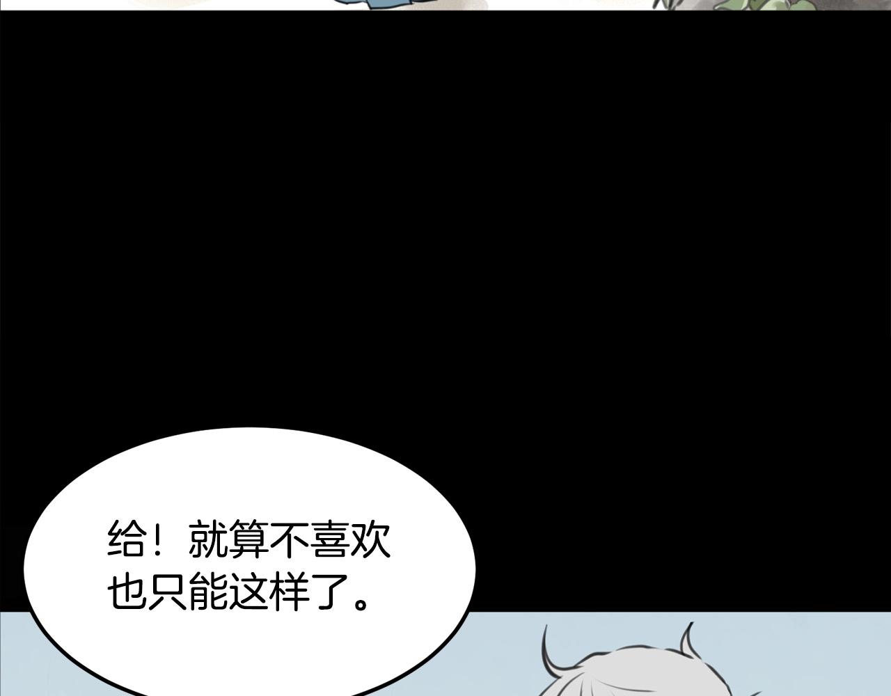 第1话 剑身打孔94