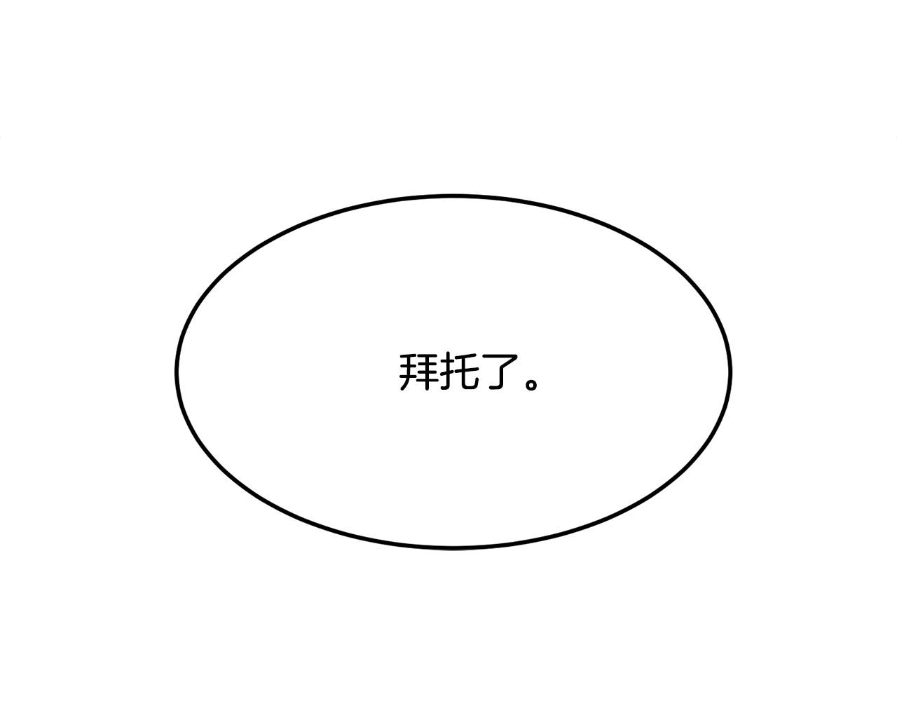 第24话 天魔140
