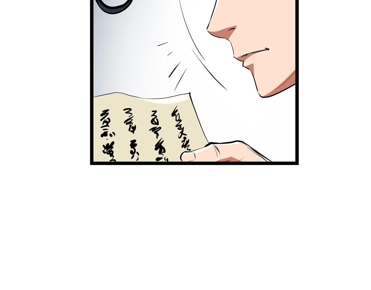 第9话 一剑化天97